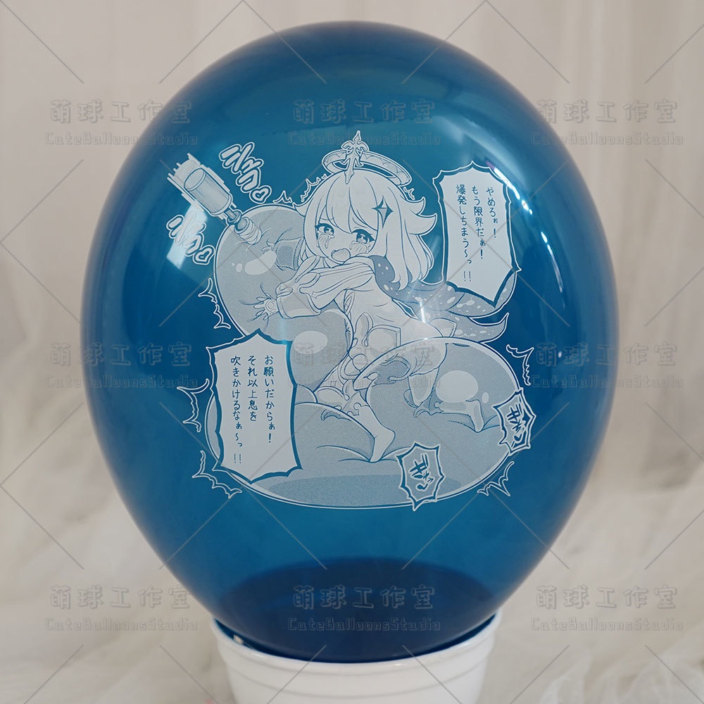 【風船ギフトボックスの印刷】非常食