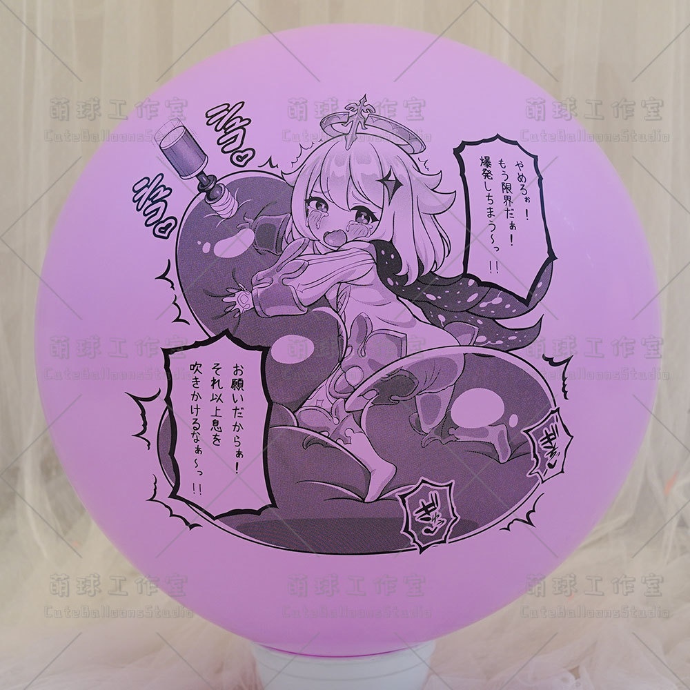 【風船ギフトボックスの印刷】非常食