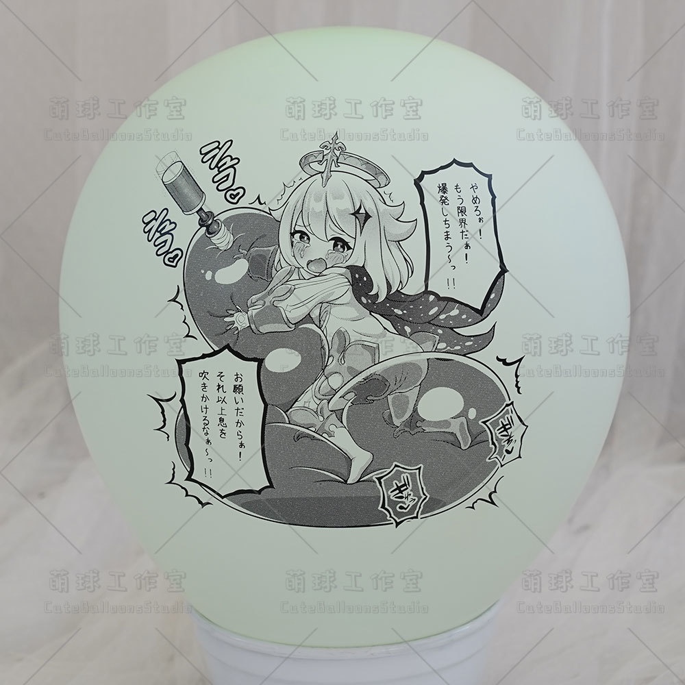 【風船ギフトボックスの印刷】非常食