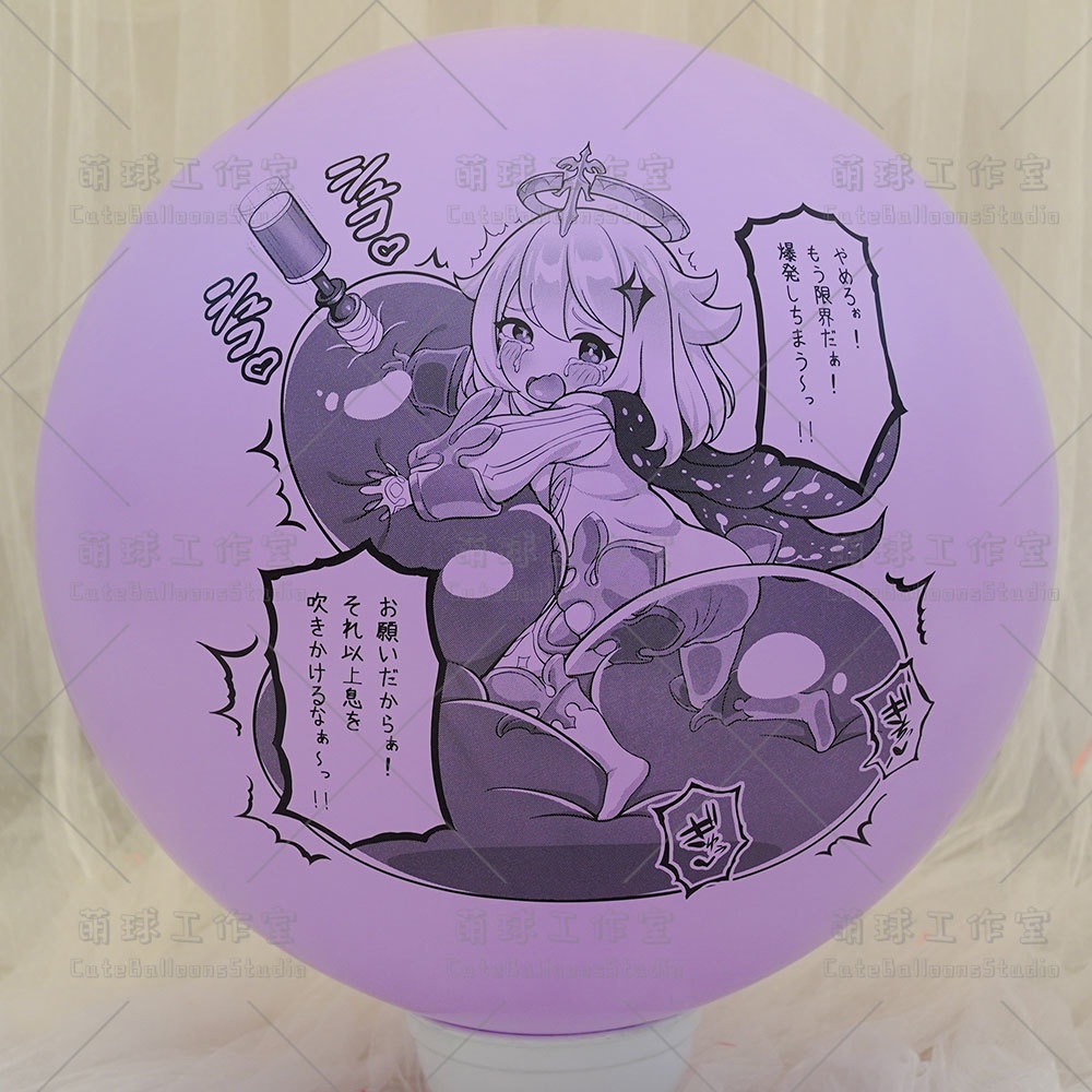 【風船ギフトボックスの印刷】非常食