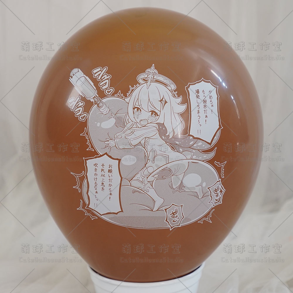 【風船ギフトボックスの印刷】非常食