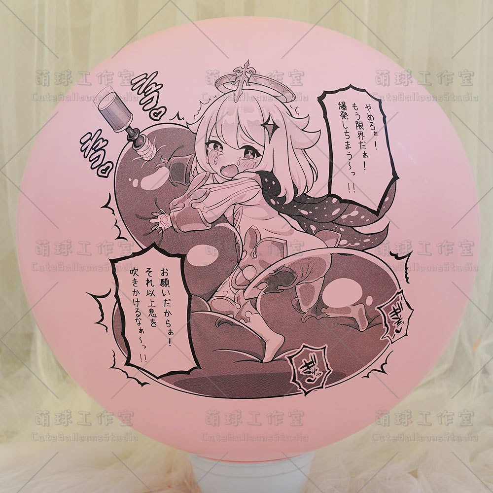 【風船ギフトボックスの印刷】非常食