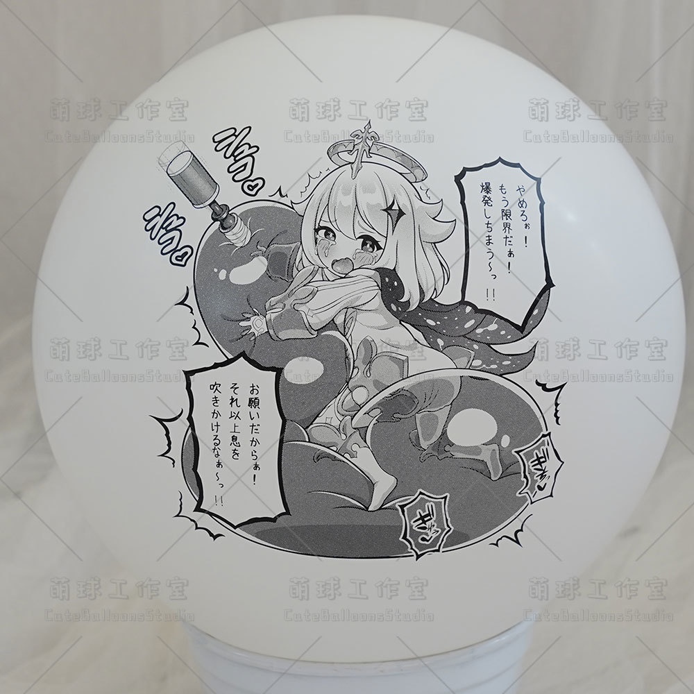 【風船ギフトボックスの印刷】非常食