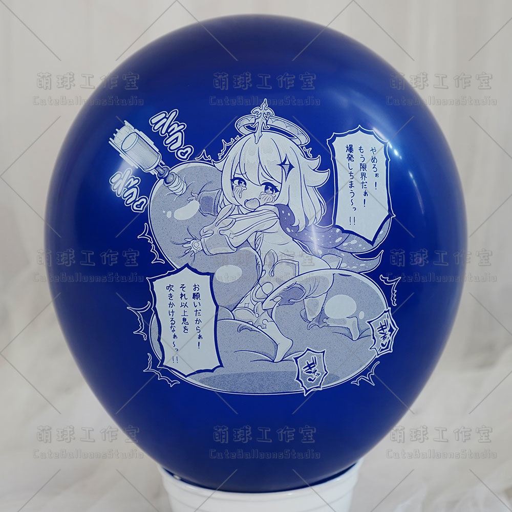 【風船ギフトボックスの印刷】非常食