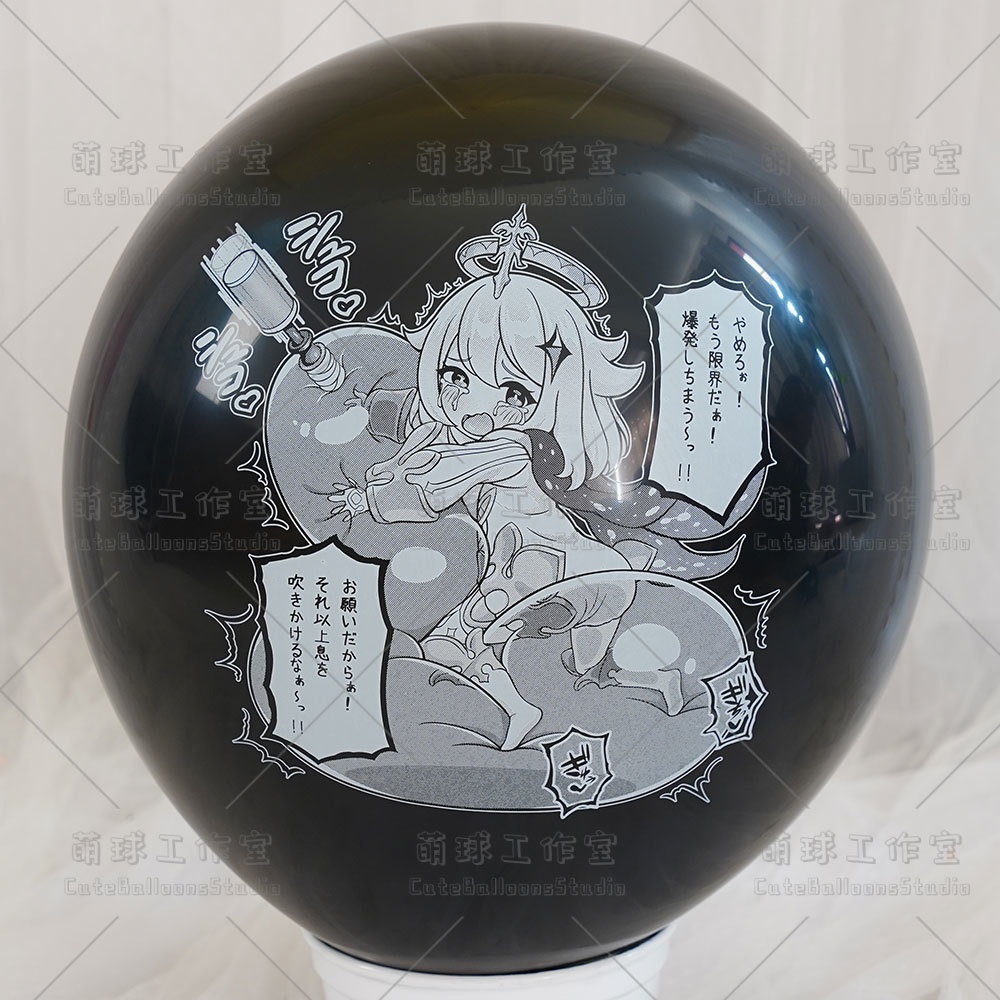 【風船ギフトボックスの印刷】非常食