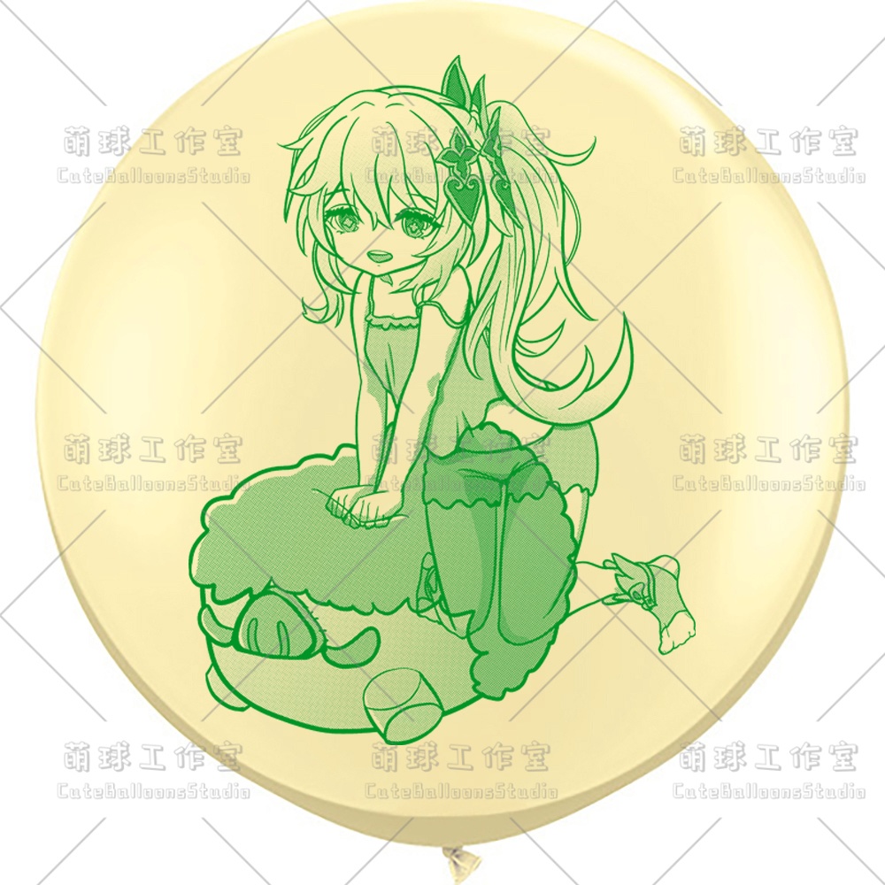 【風船ギフトボックスの印刷】かわいい草の神様です