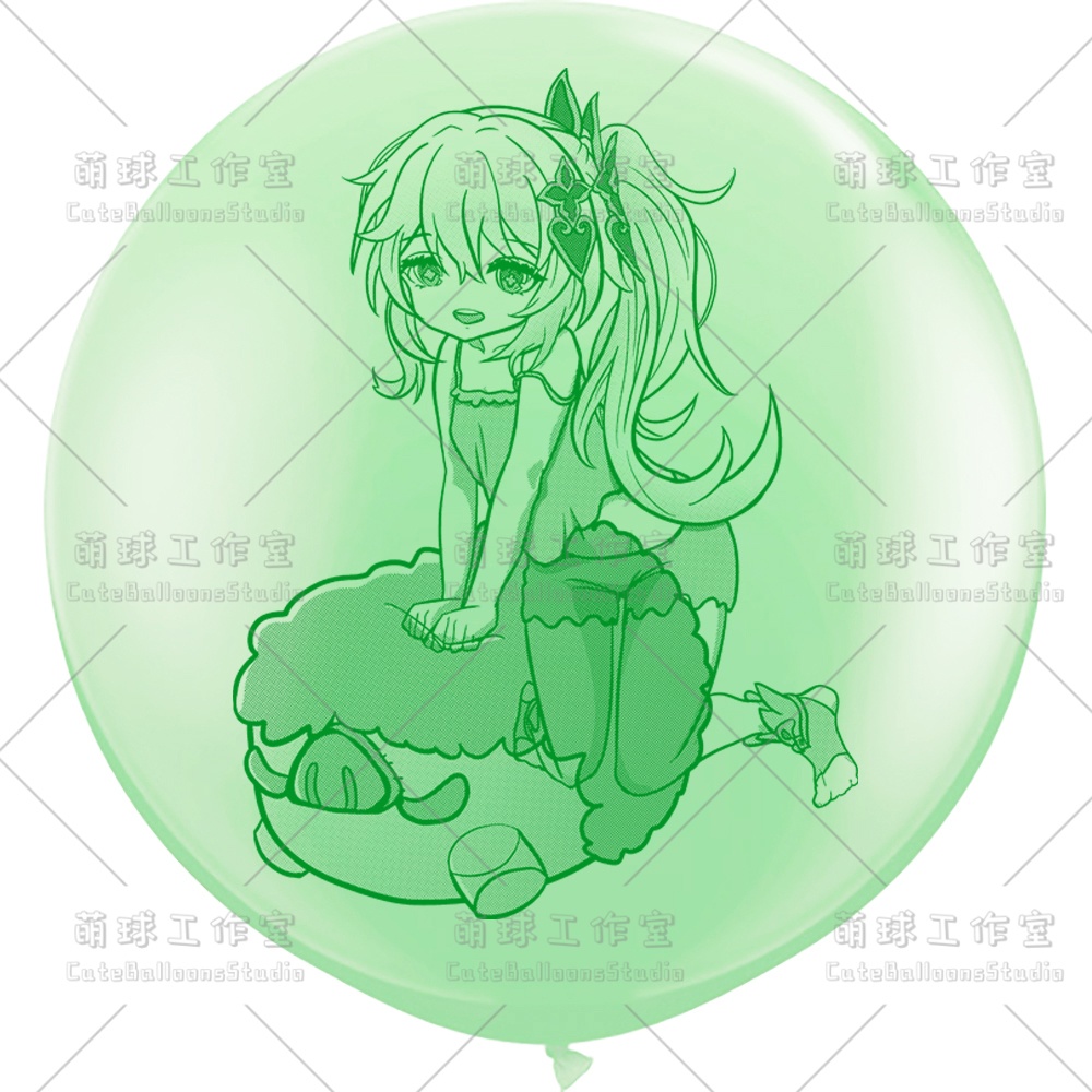 【風船ギフトボックスの印刷】かわいい草の神様です