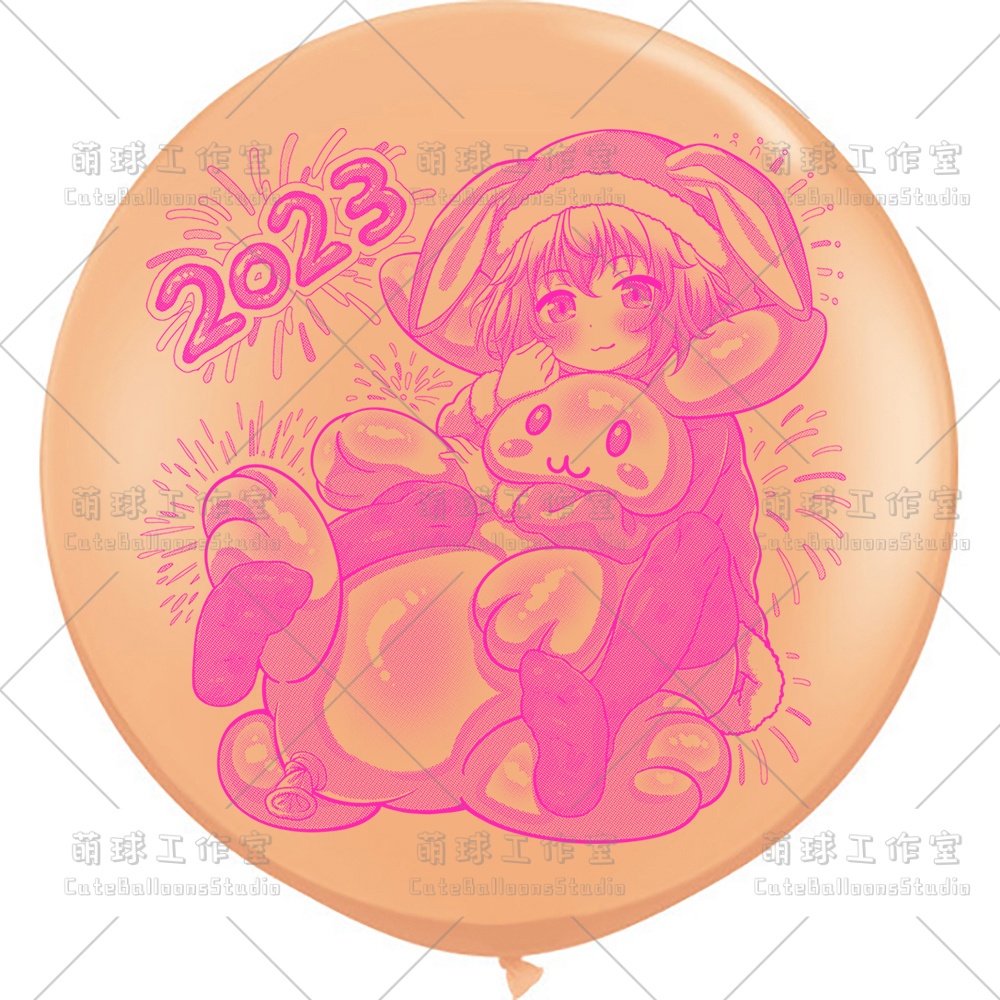 【風船ギフトボックスの印刷】心兎ふみゆ 卯年のお祝い