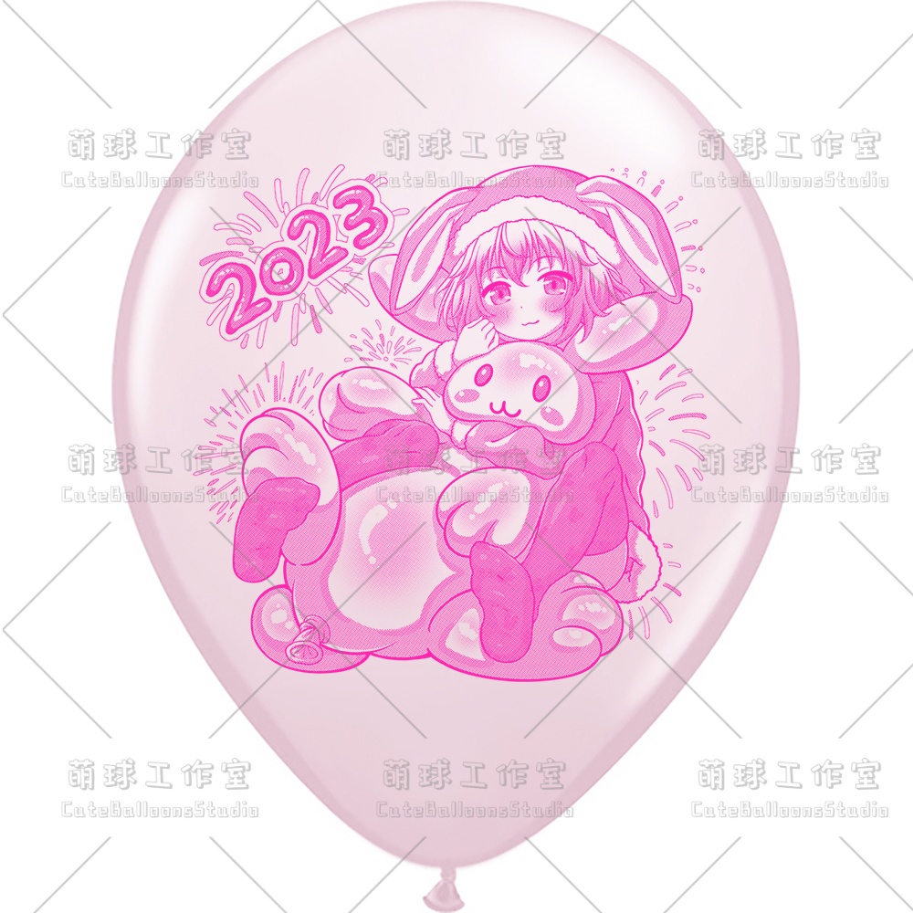 【風船ギフトボックスの印刷】心兎ふみゆ 卯年のお祝い