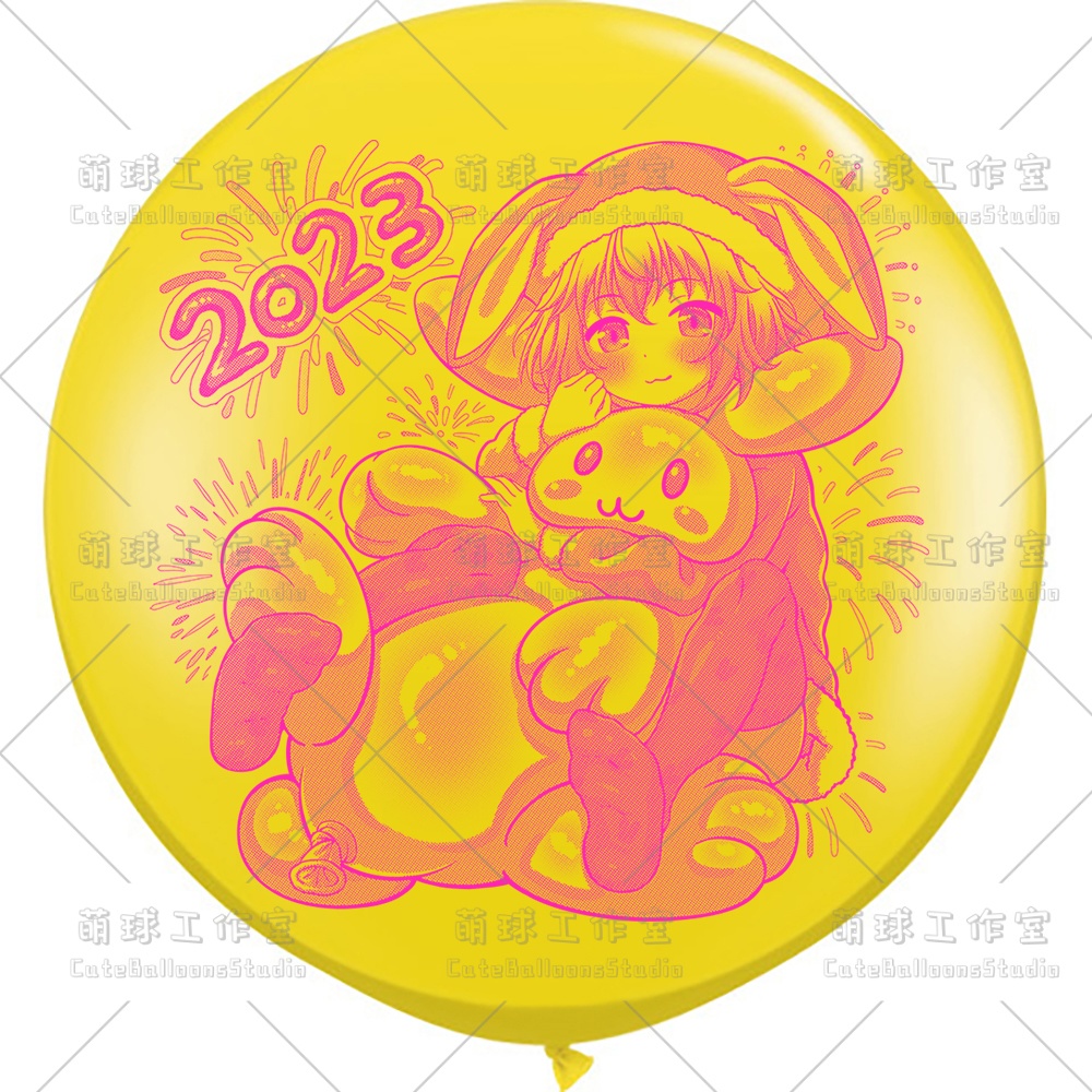 【風船ギフトボックスの印刷】心兎ふみゆ 卯年のお祝い