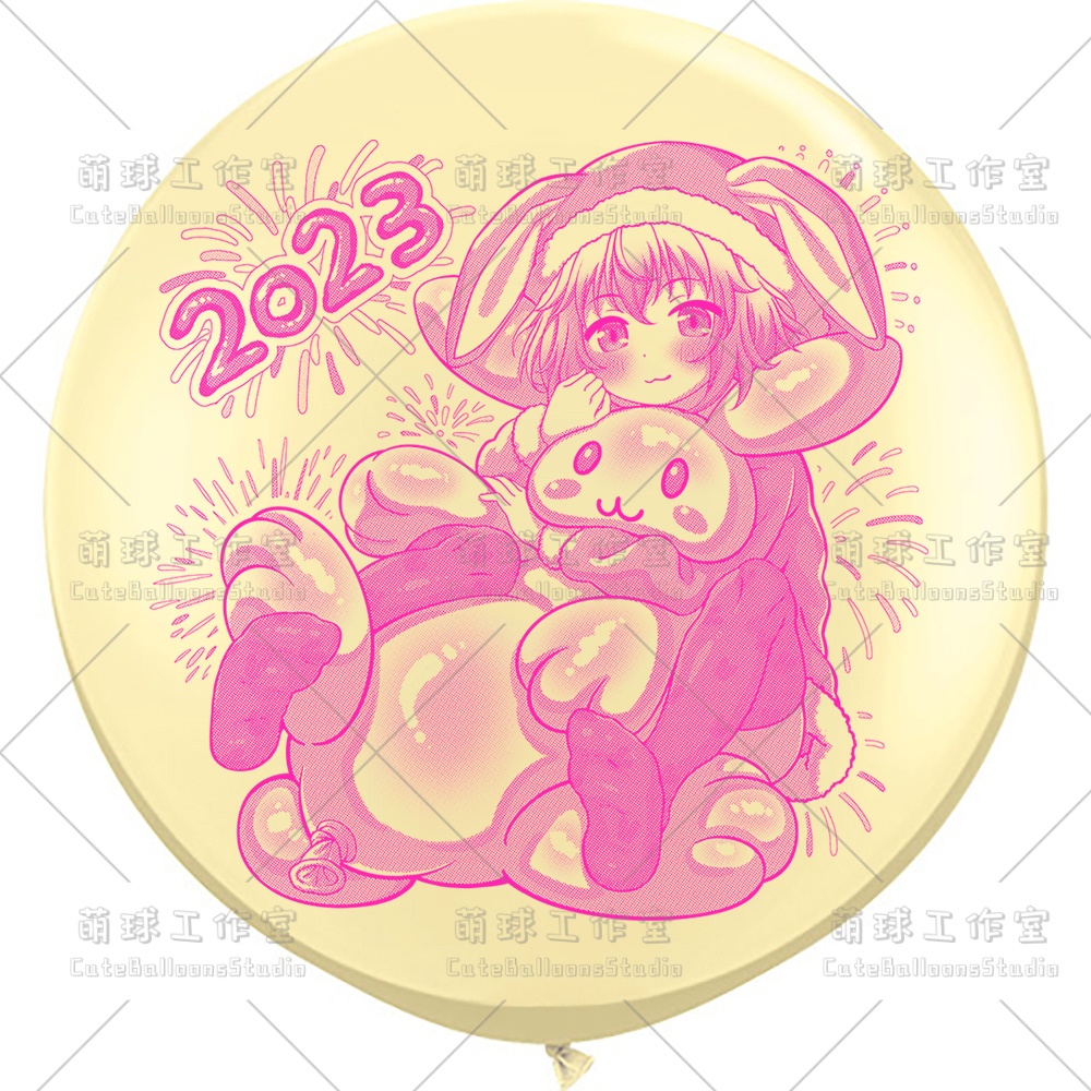 【風船ギフトボックスの印刷】心兎ふみゆ 卯年のお祝い