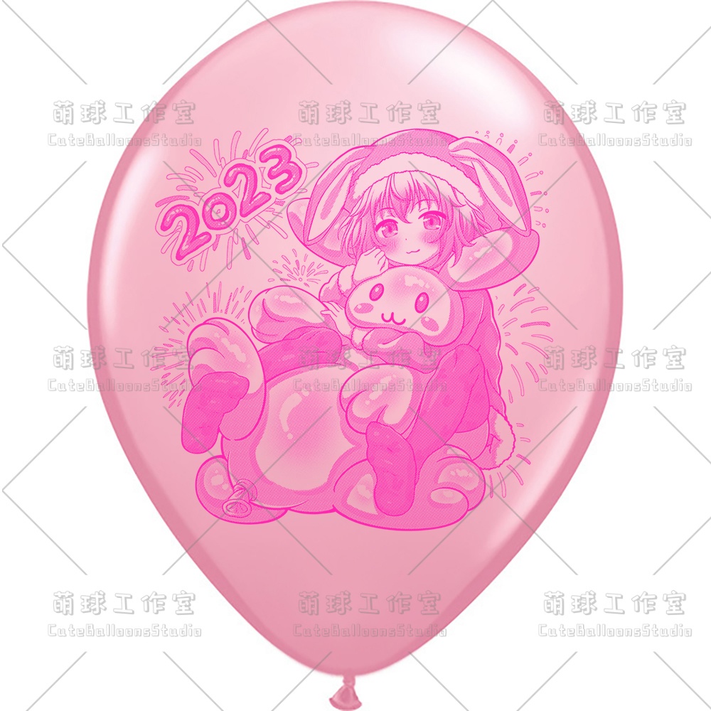 【風船ギフトボックスの印刷】心兎ふみゆ 卯年のお祝い