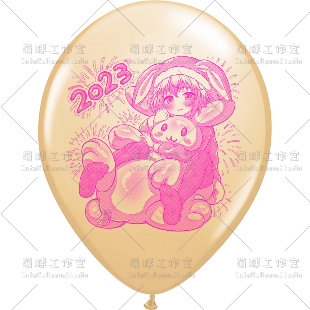 【風船ギフトボックスの印刷】心兎ふみゆ 卯年のお祝い