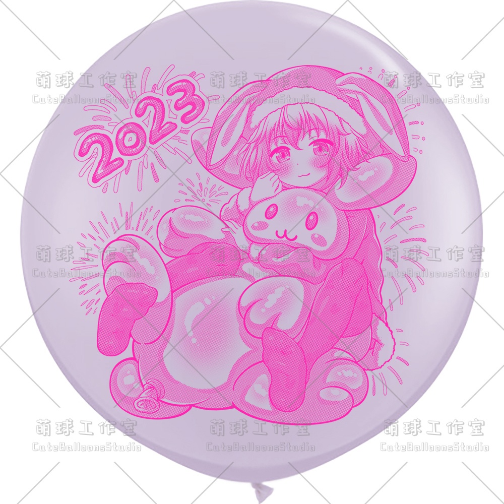 【風船ギフトボックスの印刷】心兎ふみゆ 卯年のお祝い