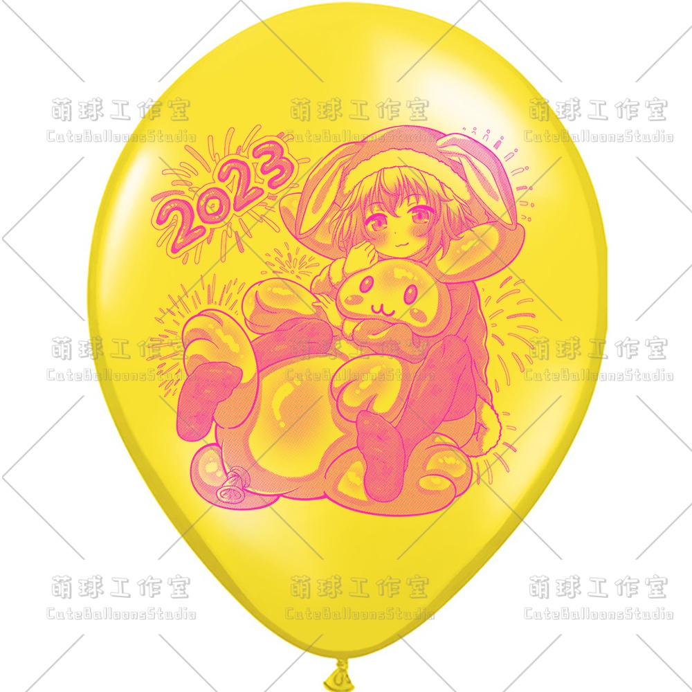 【風船ギフトボックスの印刷】心兎ふみゆ 卯年のお祝い