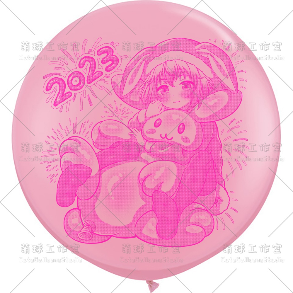 【風船ギフトボックスの印刷】心兎ふみゆ 卯年のお祝い