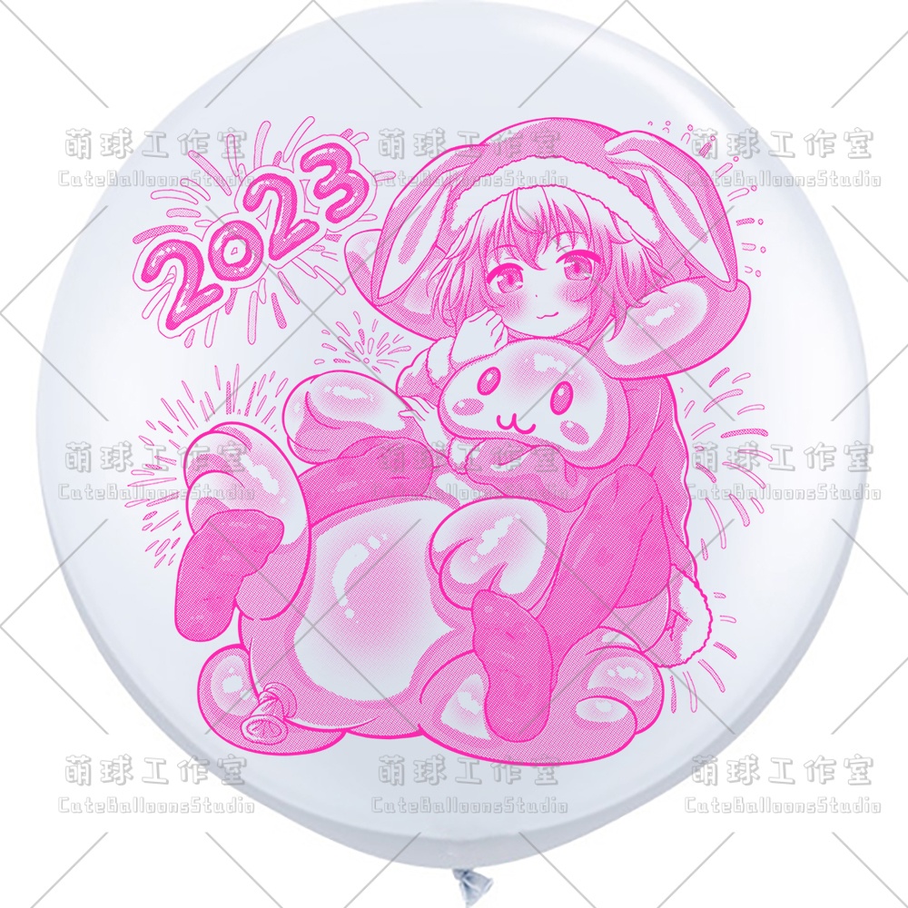 【現物】心兎ふみゆ 卯年のお祝い (C4-08)