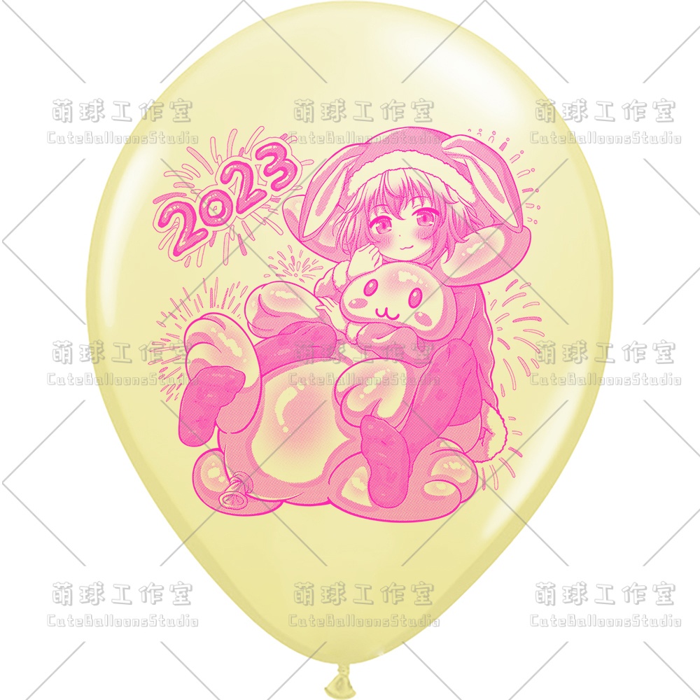 【現物】心兎ふみゆ 卯年のお祝い (C4-08)