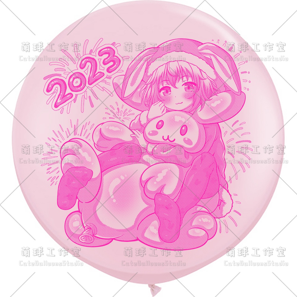 【現物】心兎ふみゆ 卯年のお祝い (C4-08)