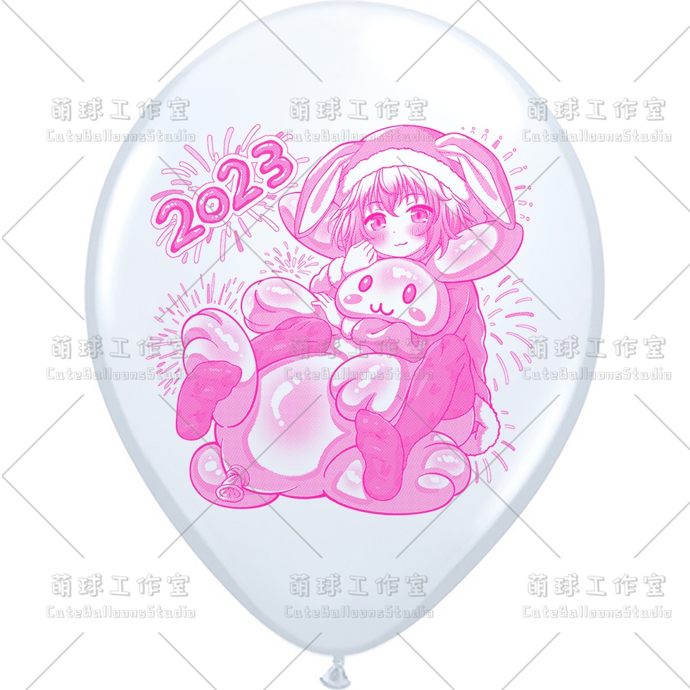 【現物】心兎ふみゆ 卯年のお祝い (C4-08)