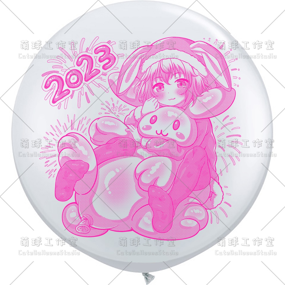 【現物】心兎ふみゆ 卯年のお祝い (C4-08)