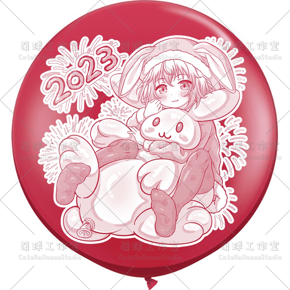 【風船ギフトボックスの印刷】心兎ふみゆ 卯年のお祝い (白インキ、反転印刷)