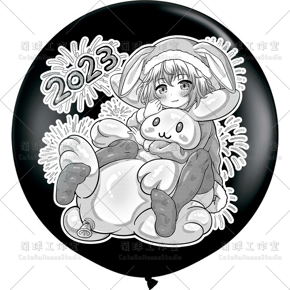 【風船ギフトボックスの印刷】心兎ふみゆ 卯年のお祝い (白インキ、反転印刷)