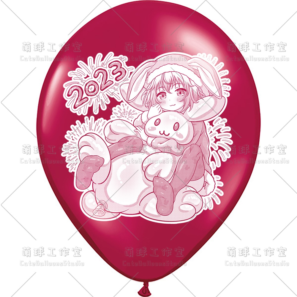 【風船ギフトボックスの印刷】心兎ふみゆ 卯年のお祝い (白インキ、反転印刷)