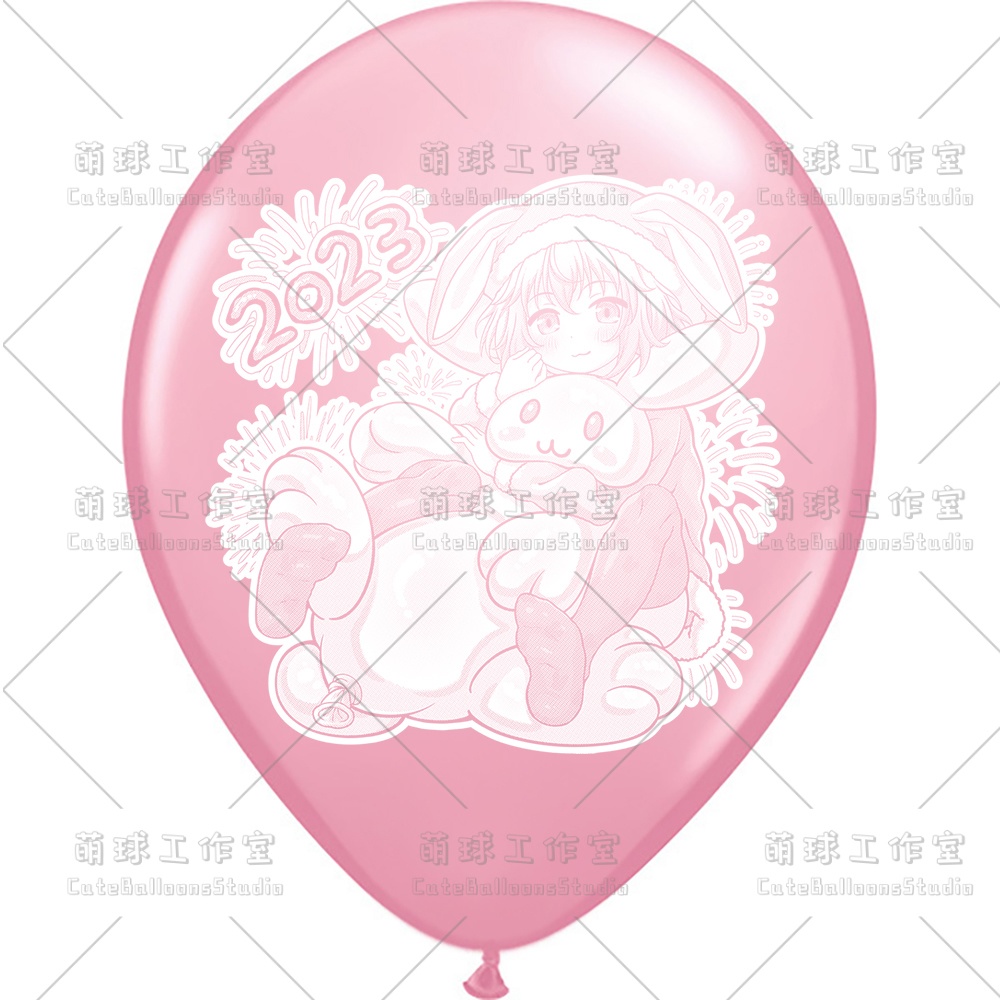 【風船ギフトボックスの印刷】心兎ふみゆ 卯年のお祝い (白インキ、反転印刷)