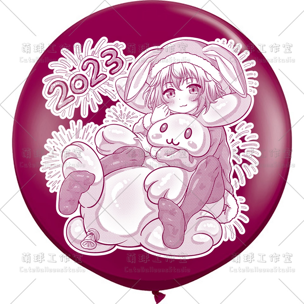 【風船ギフトボックスの印刷】心兎ふみゆ 卯年のお祝い (白インキ、反転印刷)