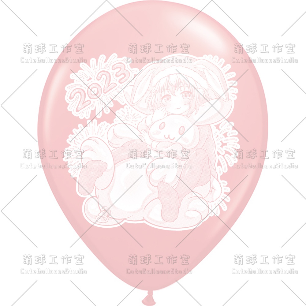 【風船ギフトボックスの印刷】心兎ふみゆ 卯年のお祝い (白インキ、反転印刷)