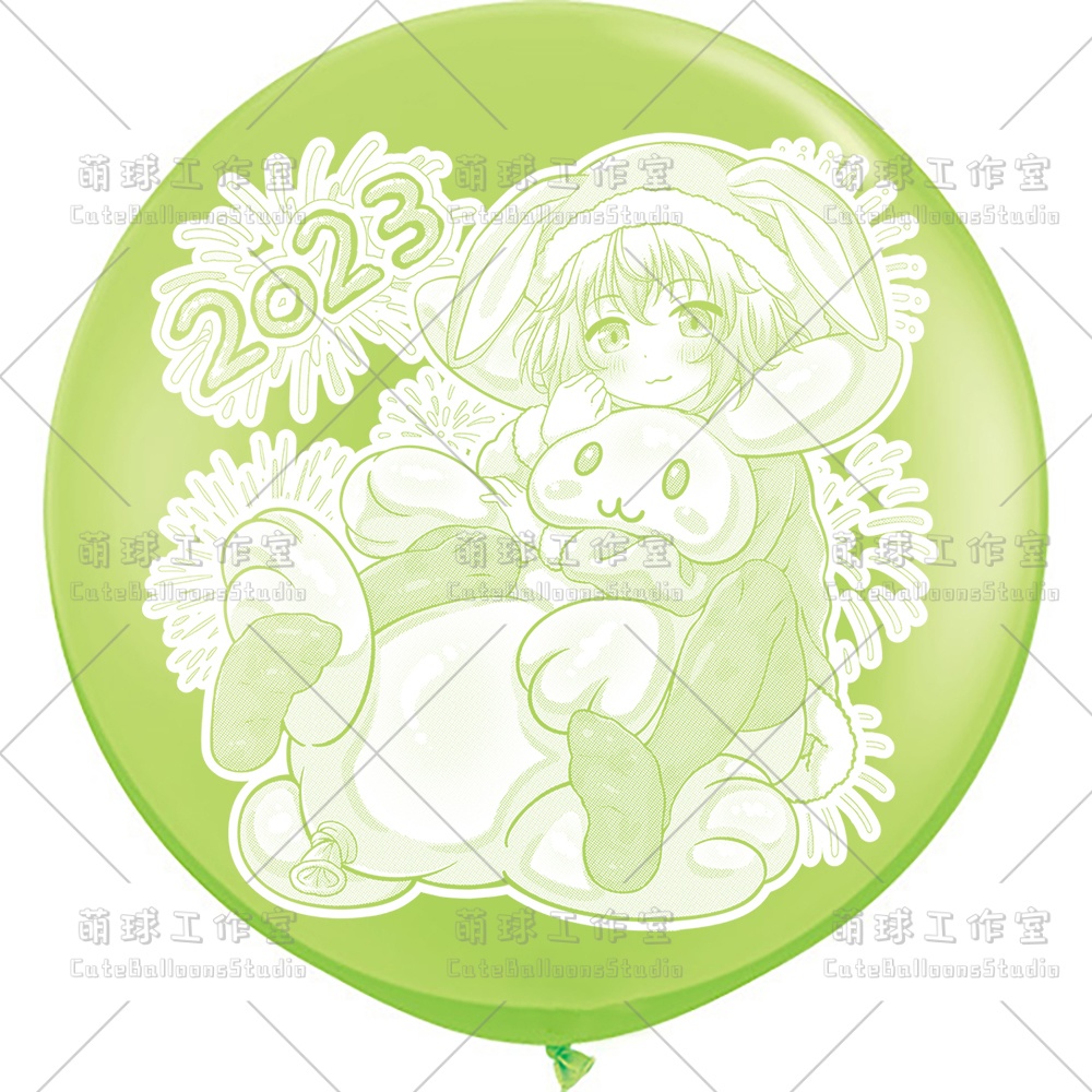 【風船ギフトボックスの印刷】心兎ふみゆ 卯年のお祝い (白インキ、反転印刷)