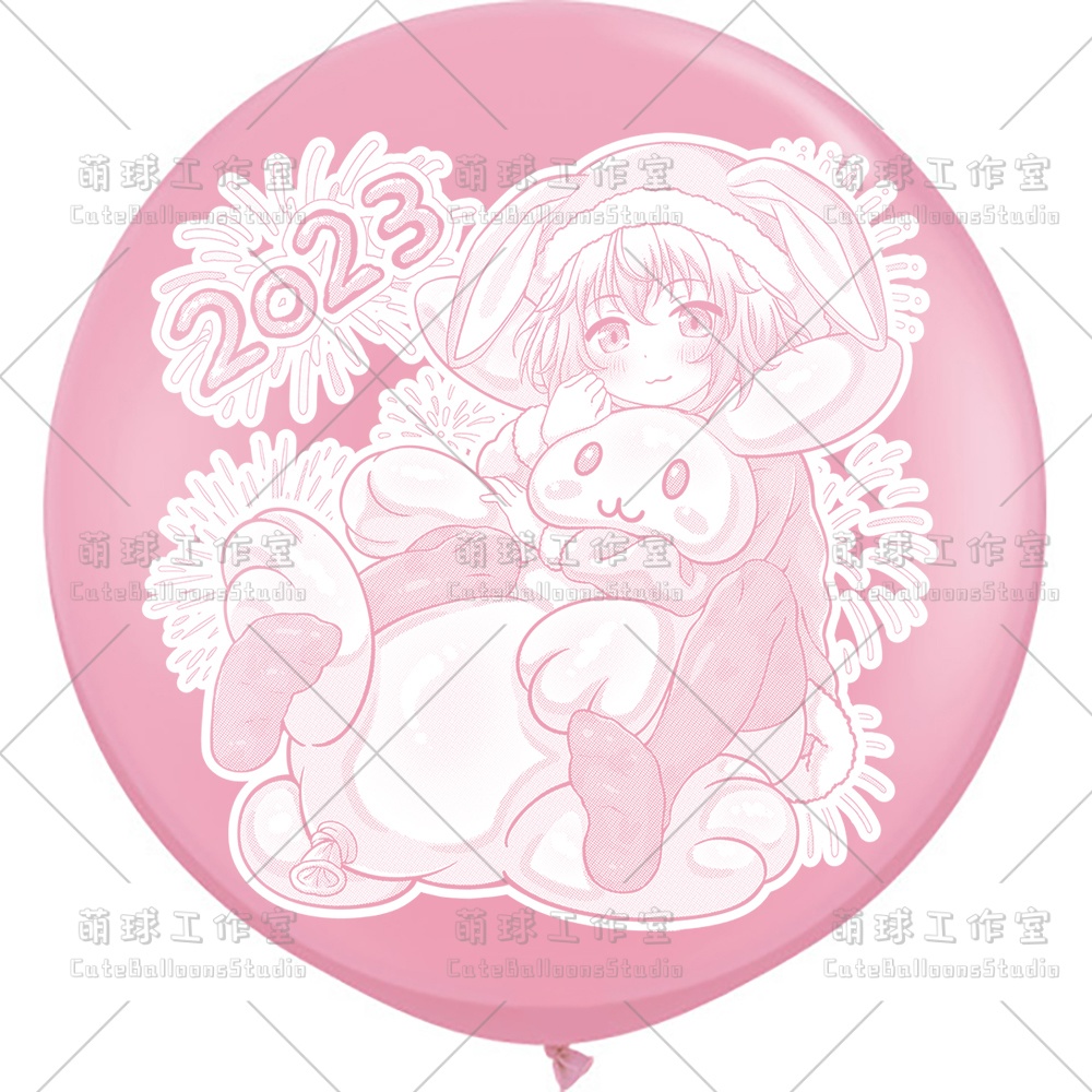 【風船ギフトボックスの印刷】心兎ふみゆ 卯年のお祝い (白インキ、反転印刷)