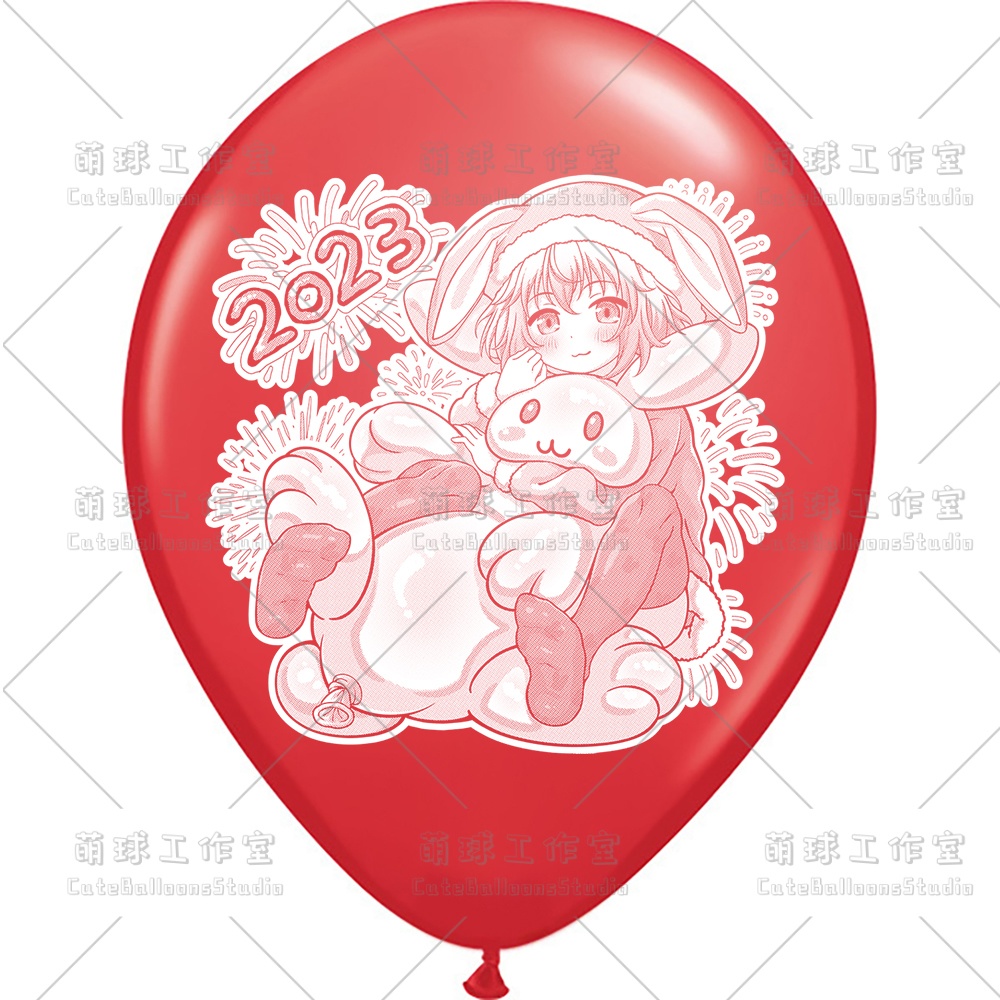 【風船ギフトボックスの印刷】心兎ふみゆ 卯年のお祝い (白インキ、反転印刷)