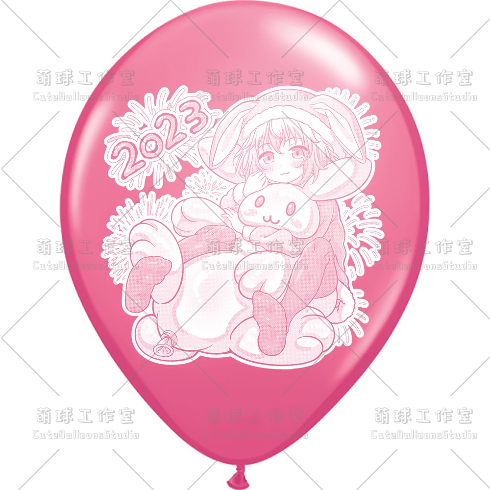 【風船ギフトボックスの印刷】心兎ふみゆ 卯年のお祝い (白インキ、反転印刷)