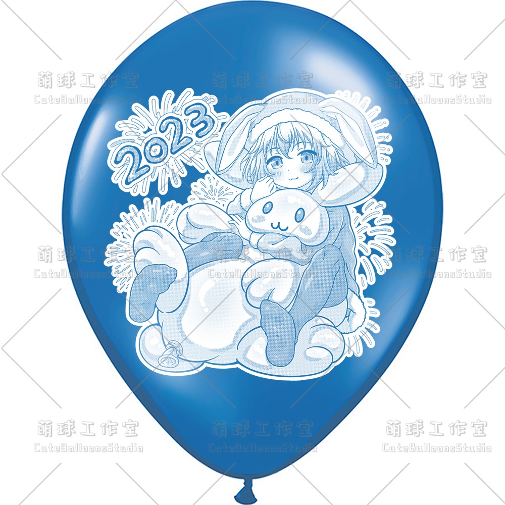 【風船ギフトボックスの印刷】心兎ふみゆ 卯年のお祝い (白インキ、反転印刷)