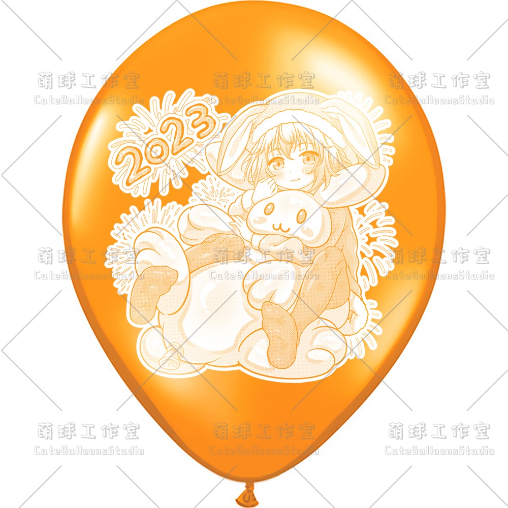 【現物】心兎ふみゆ 卯年のお祝い(白インキ、反転印刷)