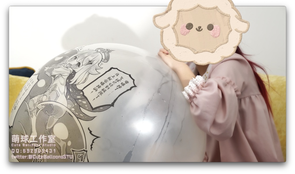 悠香が S24パイモン 風船を吹く(破裂寸前です)