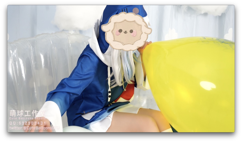 がうる・ぐら POP 小さな風船