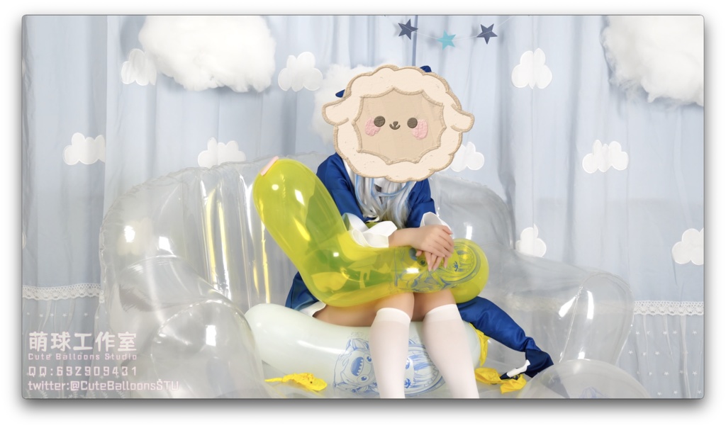 がうる・ぐら POP 小さな風船