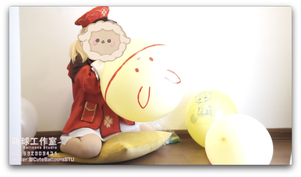 Kleeは貯蔵庫でこっそり風船遊びをしていた