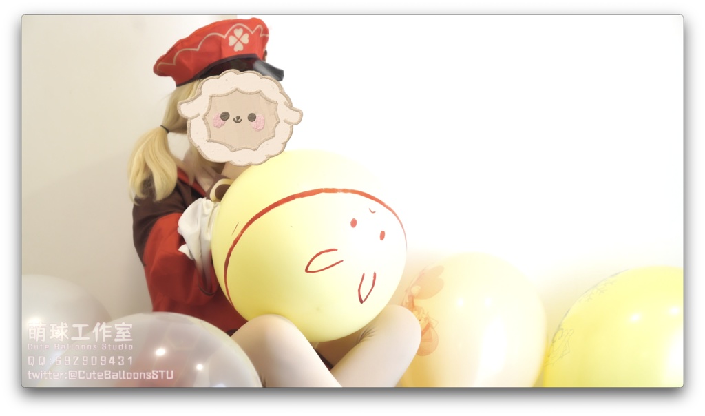 Kleeは貯蔵庫でこっそり風船遊びをしていた