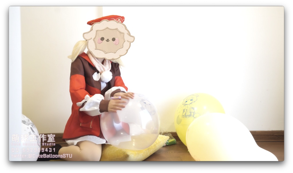 Kleeは貯蔵庫でこっそり風船遊びをしていた