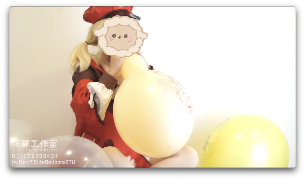 Kleeは貯蔵庫でこっそり風船遊びをしていた