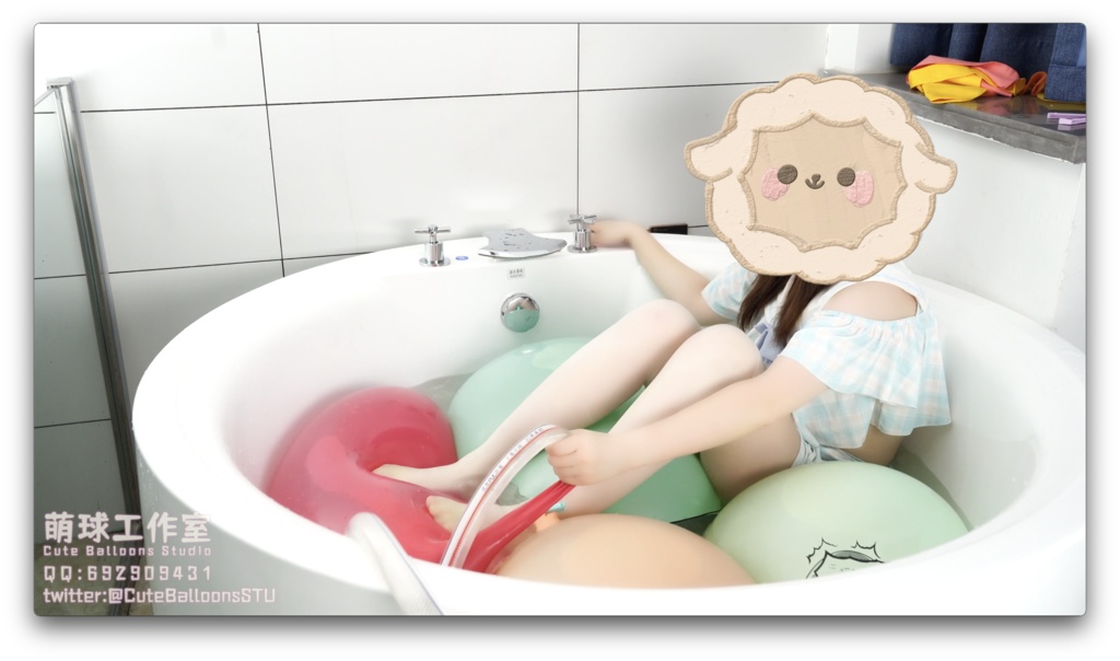 貓貓餅バスタブに風船を水で充填POP