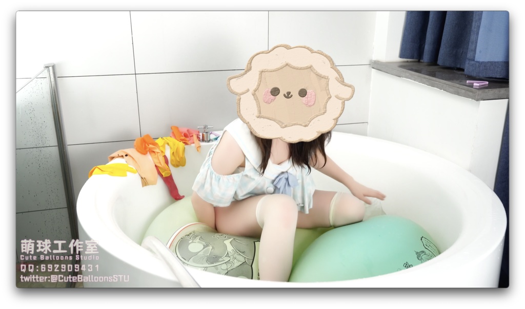 貓貓餅バスタブに風船を水で充填POP