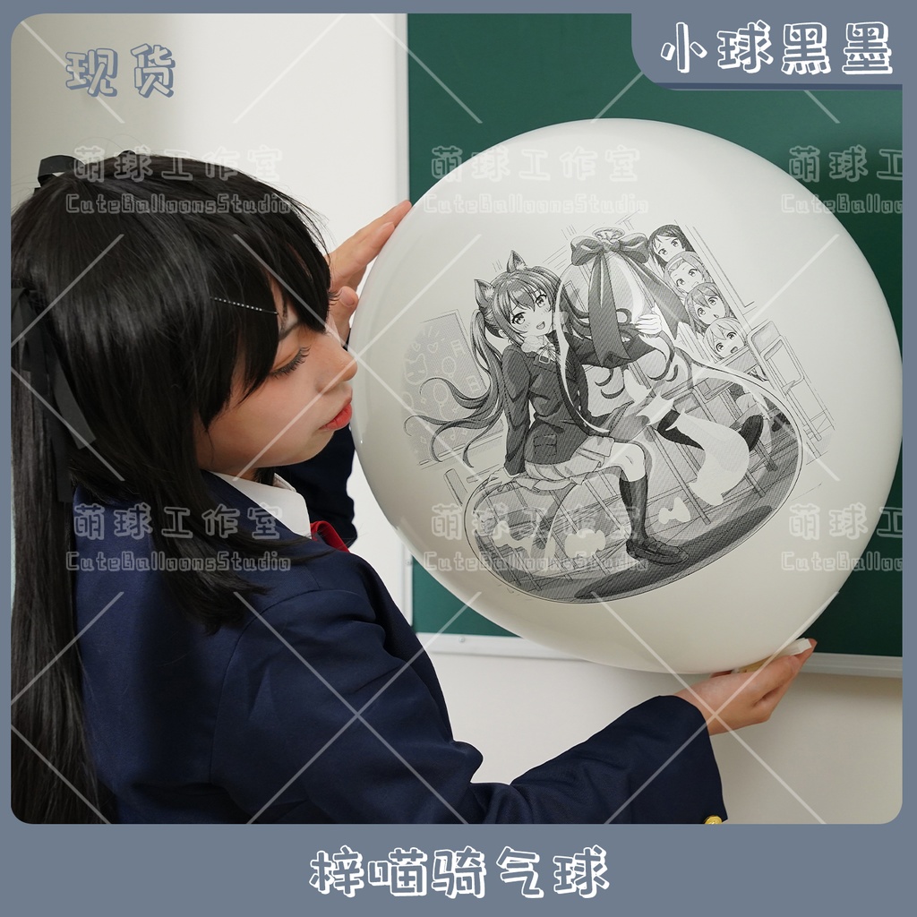 【現物】覗かれた風船乗りの女の子(ブラックインキ)(B5-01)