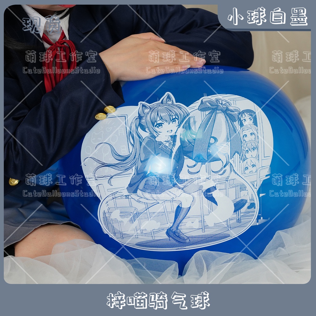 【現物】覗かれた風船乗りの女の子(白インキ、反転印刷)(B5-03)