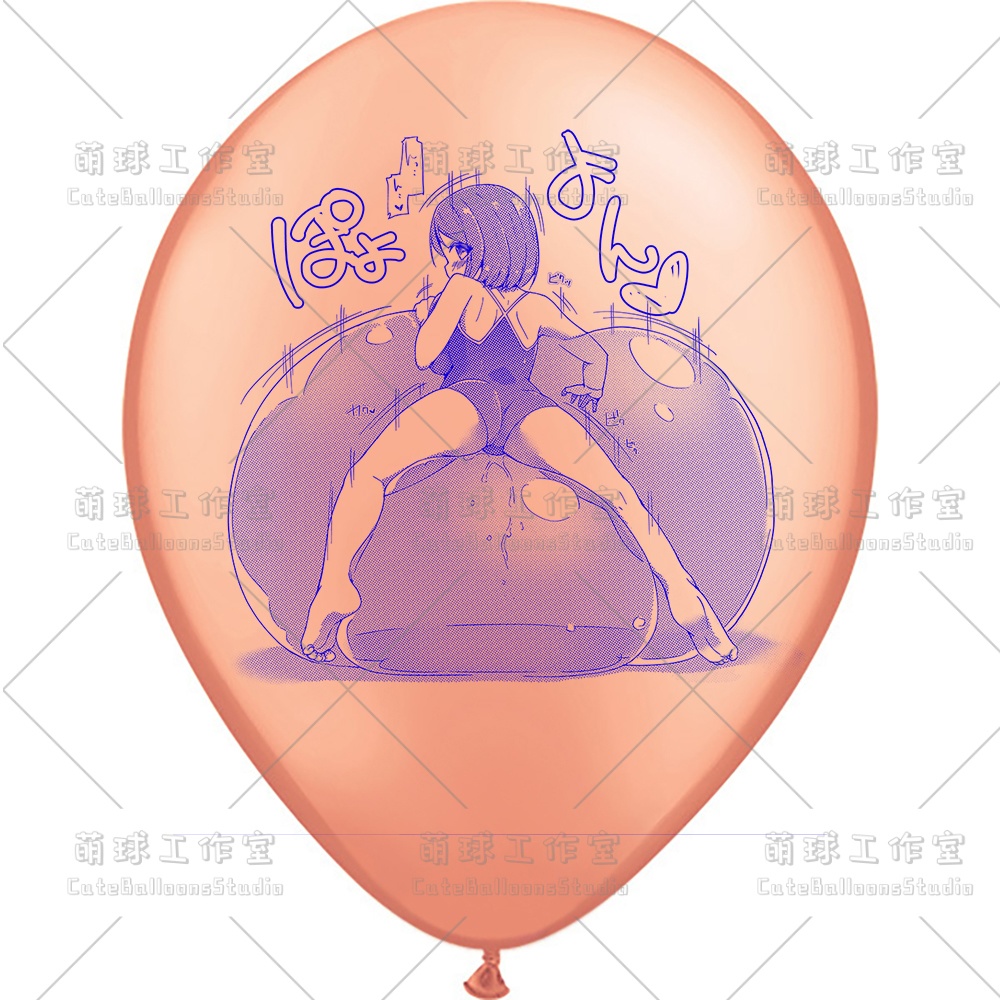 【現物】女の子は大きな風船に腹ばいになっている(ブルーインキ)(B1-07/B2-01)