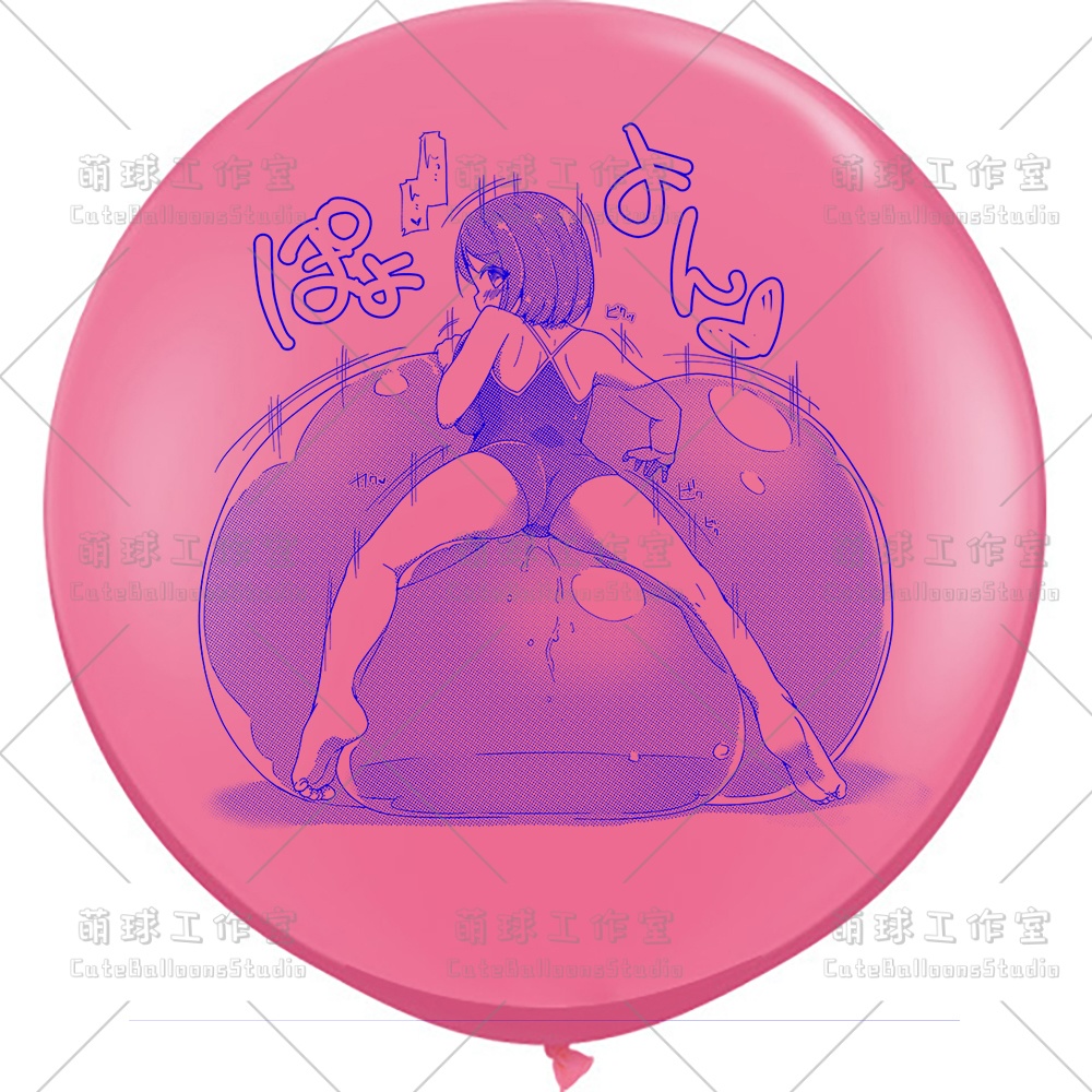 【現物】女の子は大きな風船に腹ばいになっている(ブルーインキ)(B1-07/B2-01)